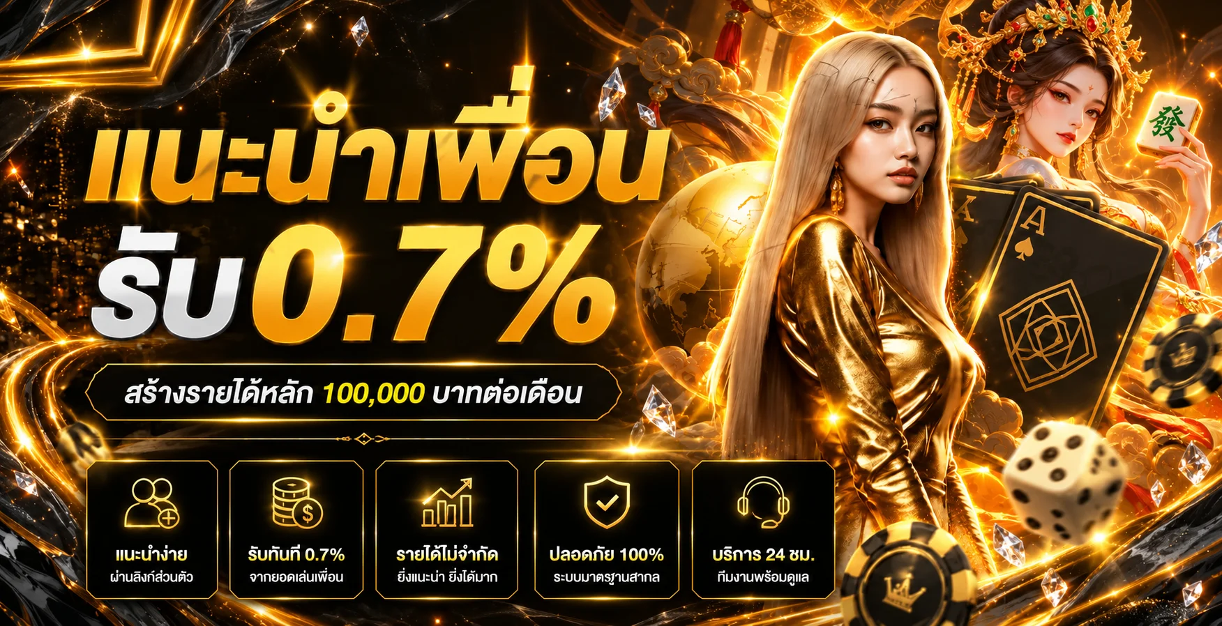 EPS789 ทางเข้าเว็บตรง สมัครและใช้งานอย่างปลอดภัย