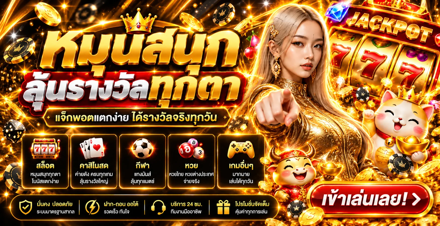 EPS789 ทางเข้าเว็บตรง สมัครและใช้งานอย่างปลอดภัย