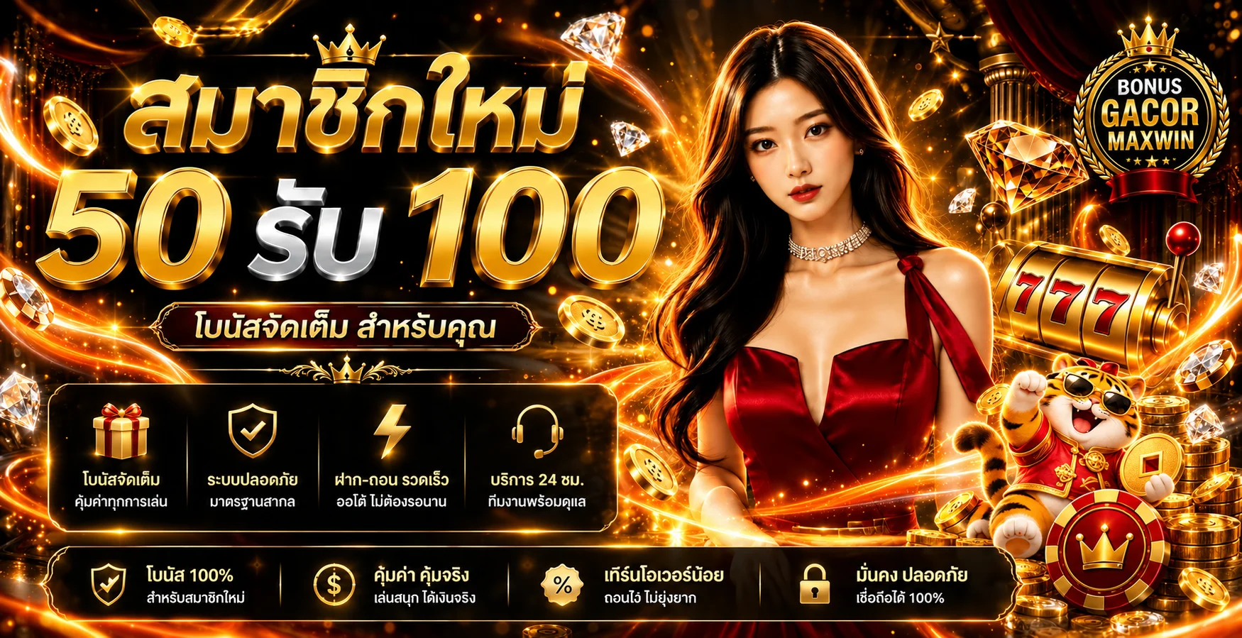 EPS789 ทางเข้าเว็บตรง สมัครและใช้งานอย่างปลอดภัย