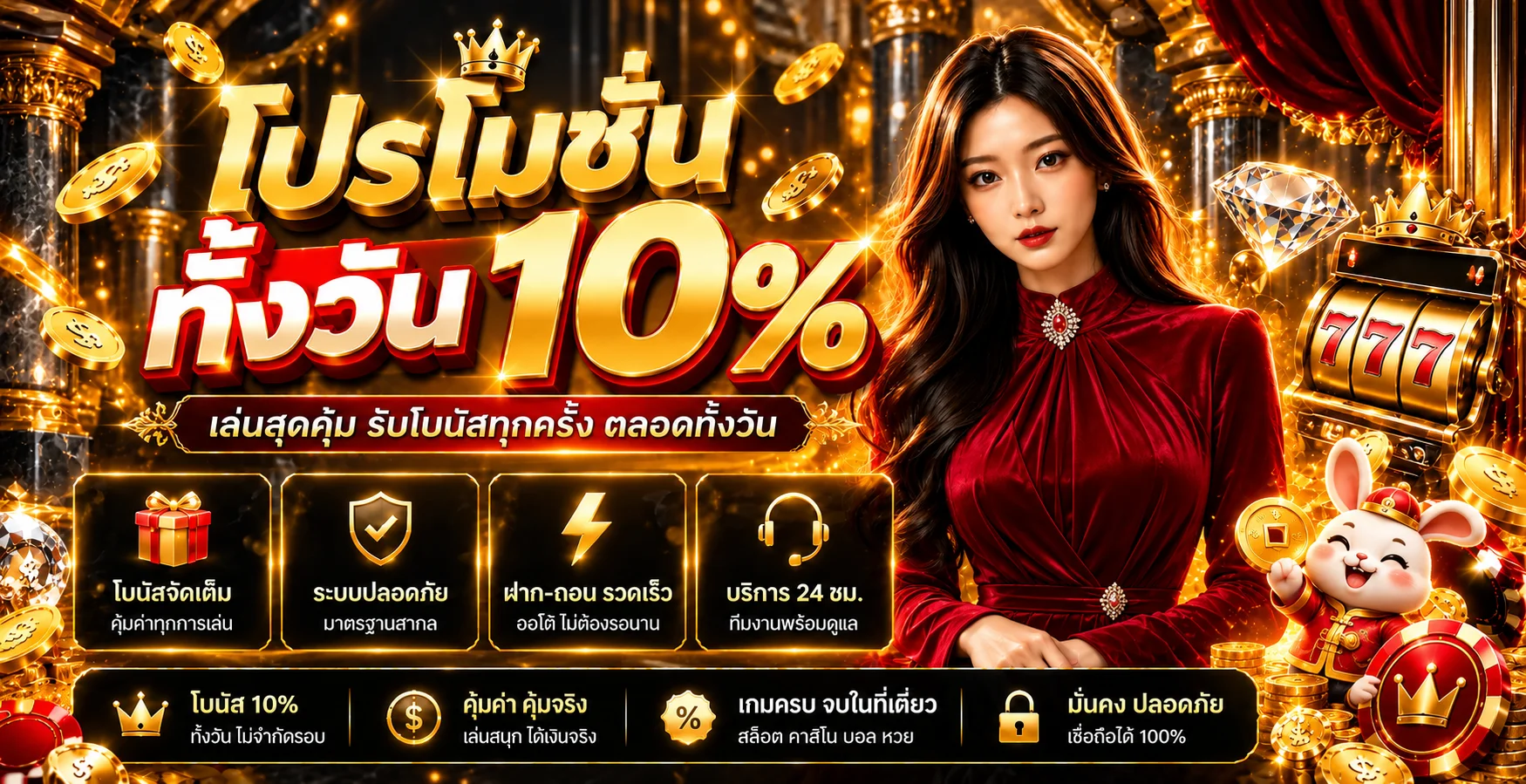 EPS789 ทางเข้าเว็บตรง สมัครและใช้งานอย่างปลอดภัย